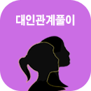 ���ΰ������